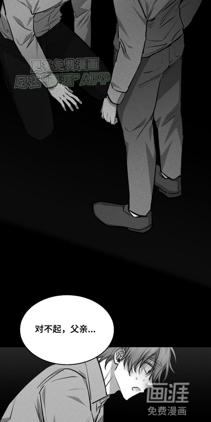 第17章：少多管闲事