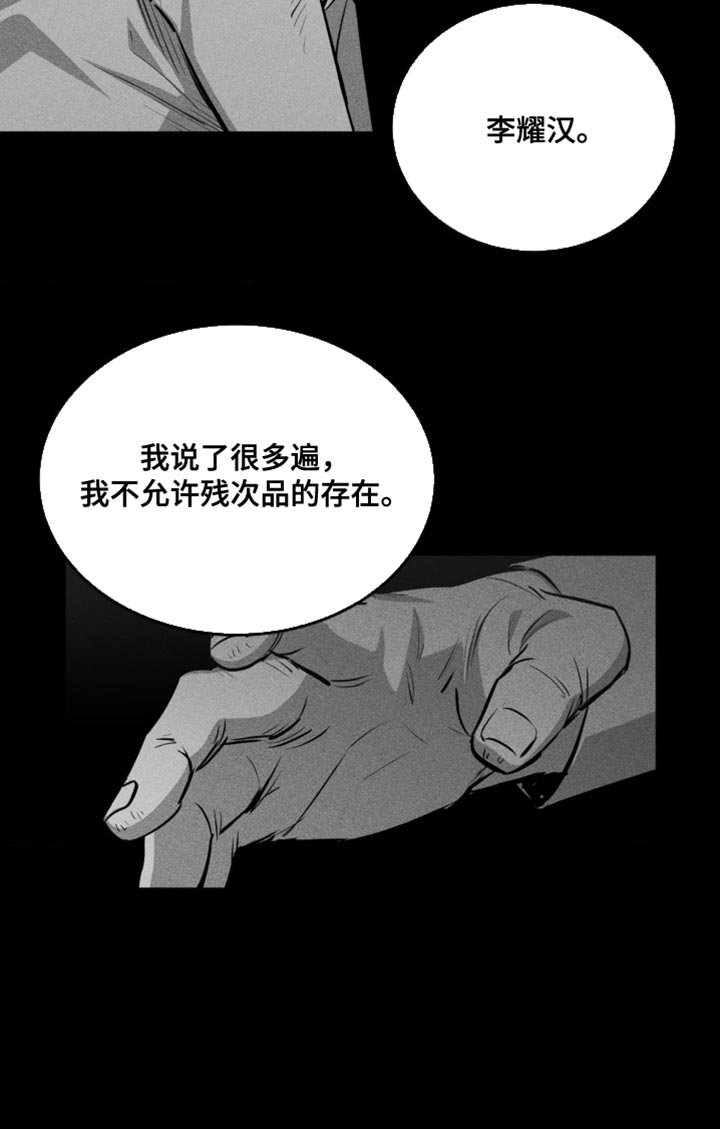 第17章：少多管闲事