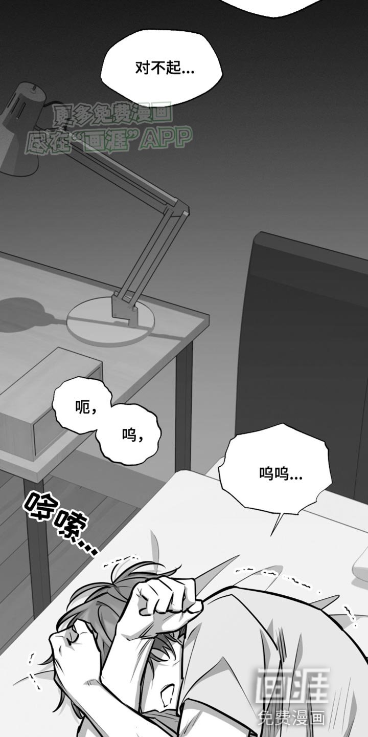 第17章：少多管闲事