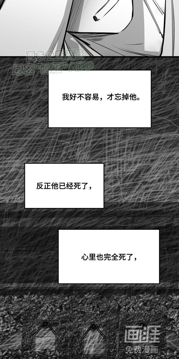 第17章：少多管闲事