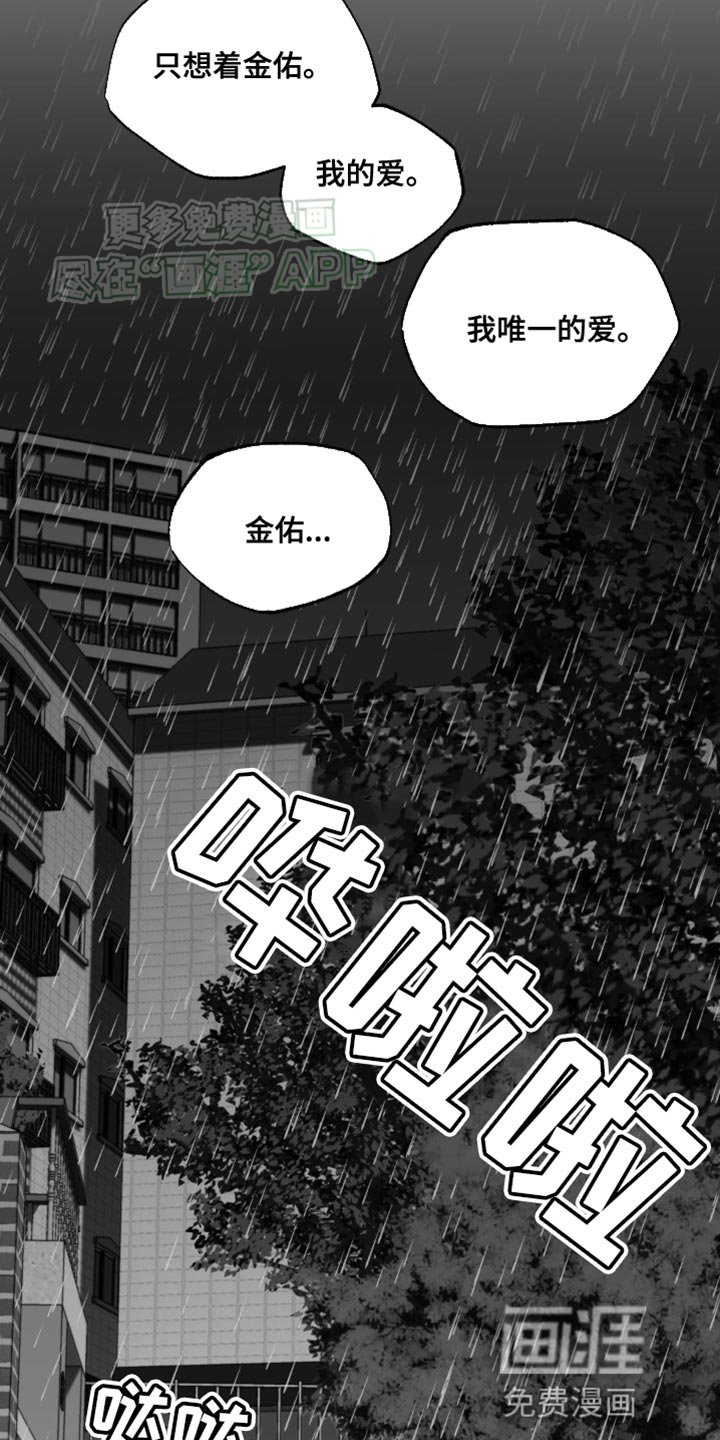 第17章：少多管闲事