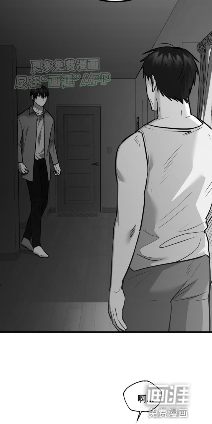 第17章：少多管闲事
