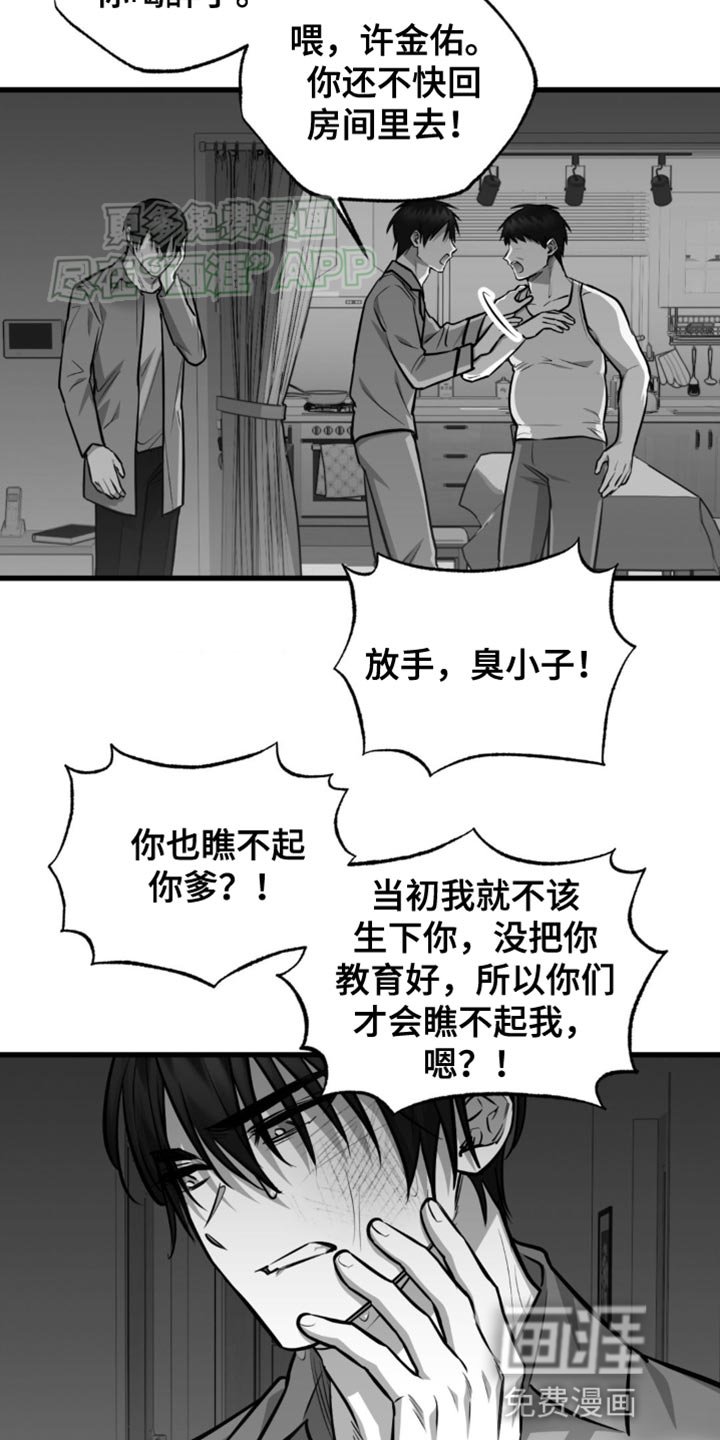 第18章：不需要