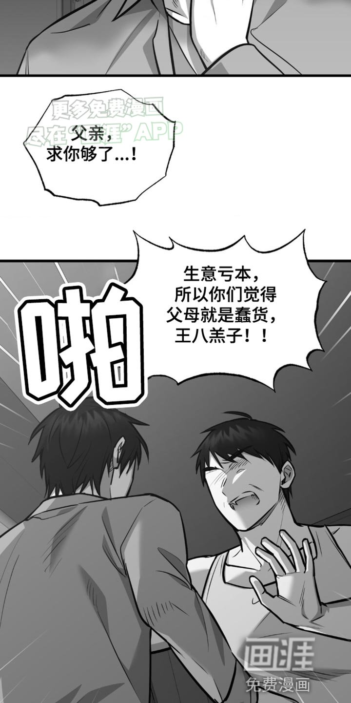 第18章：不需要