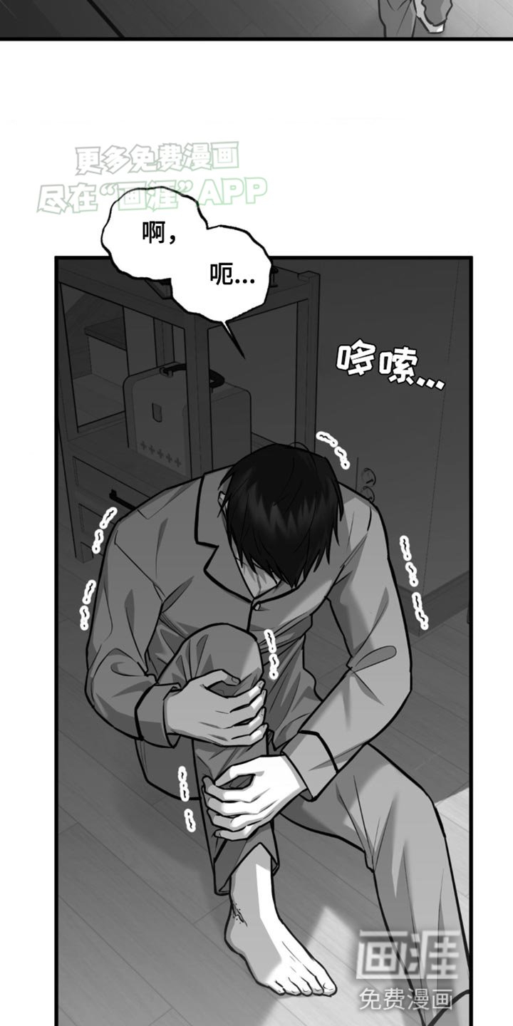 第18章：不需要