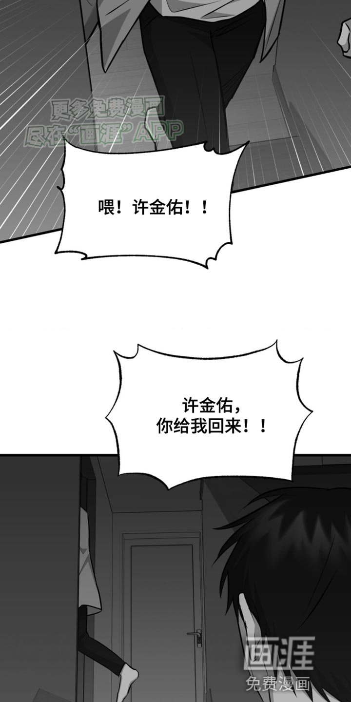 第18章：不需要