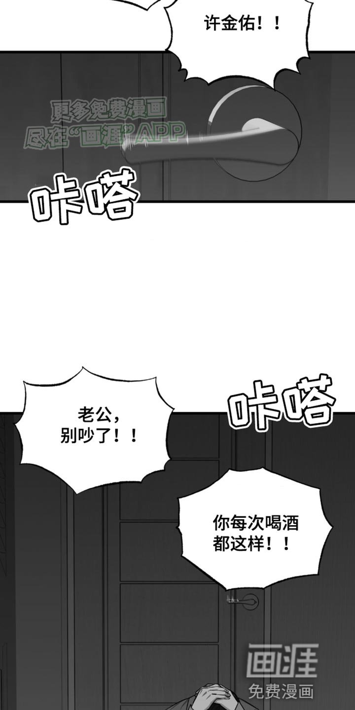 第18章：不需要