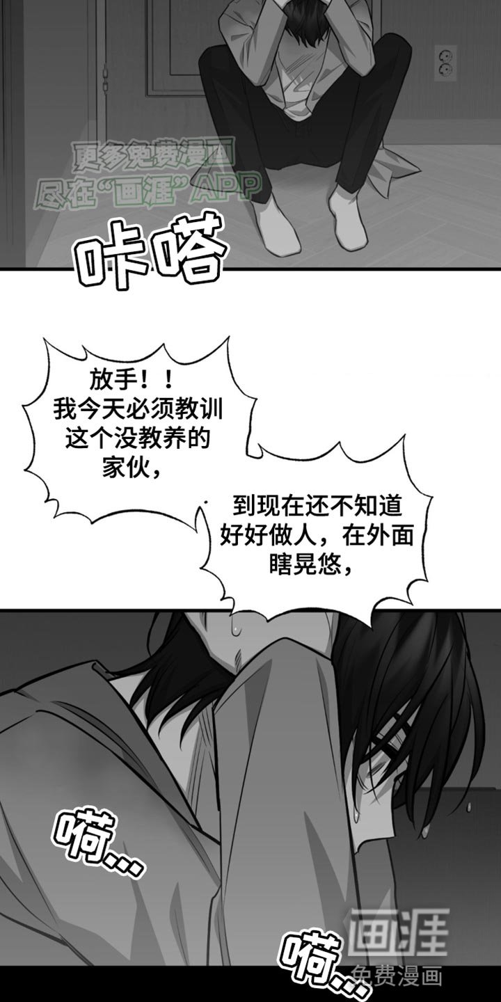 第18章：不需要