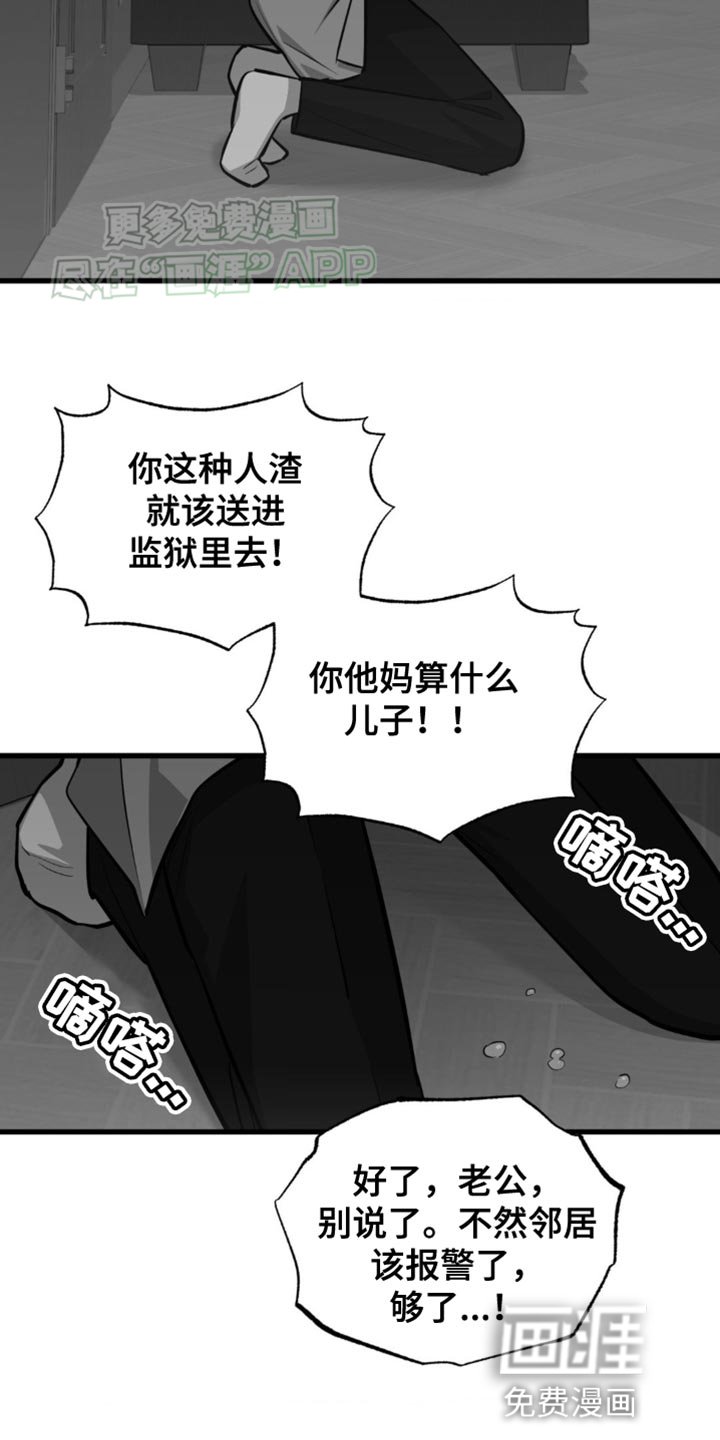 第18章：不需要