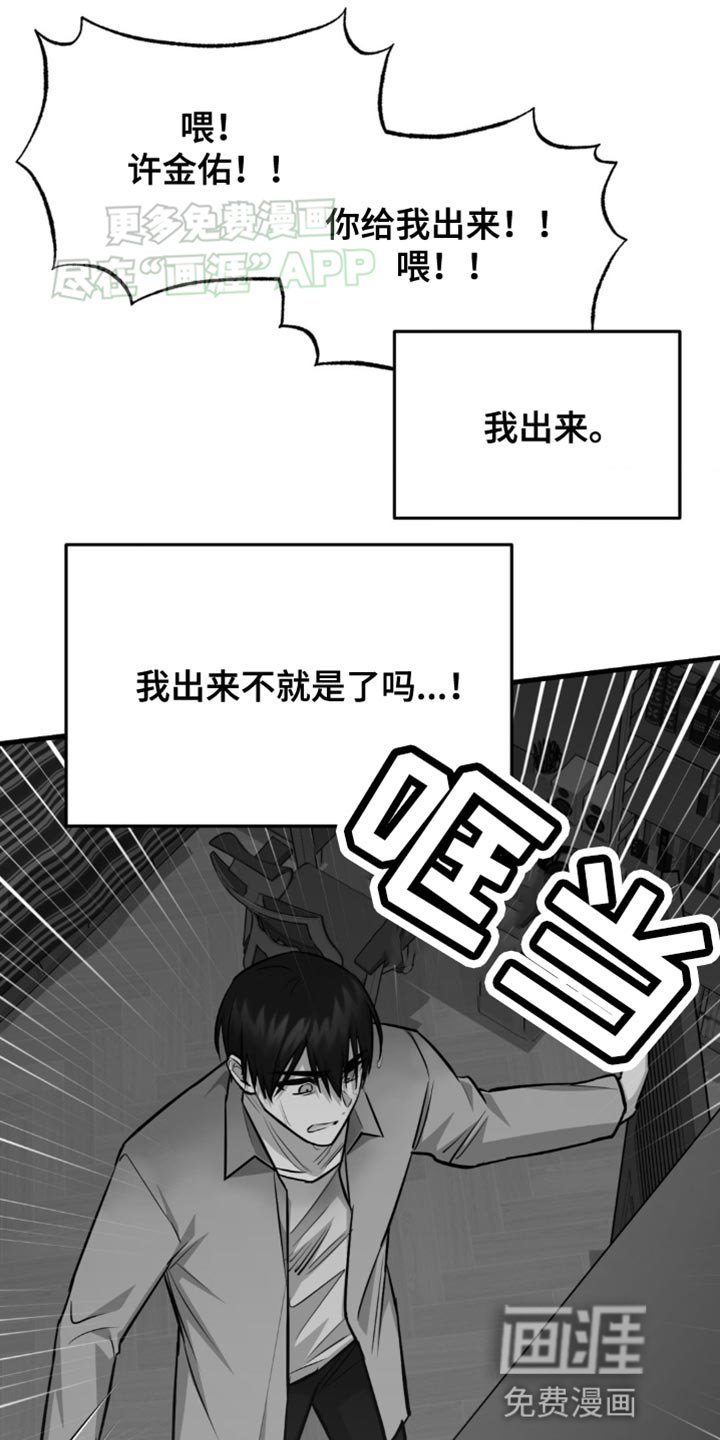 第18章：不需要