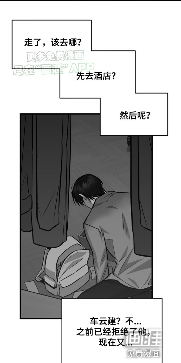 第18章：不需要