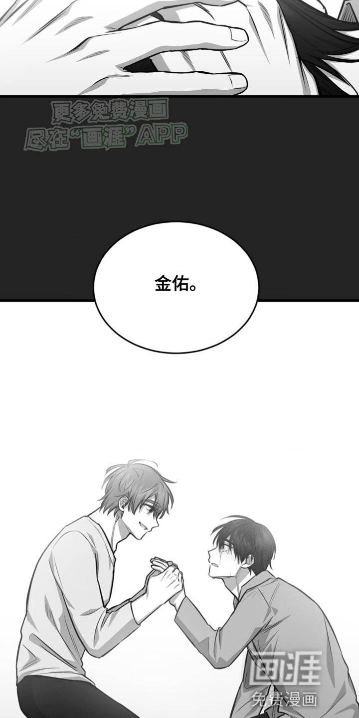 第19章：情理之中
