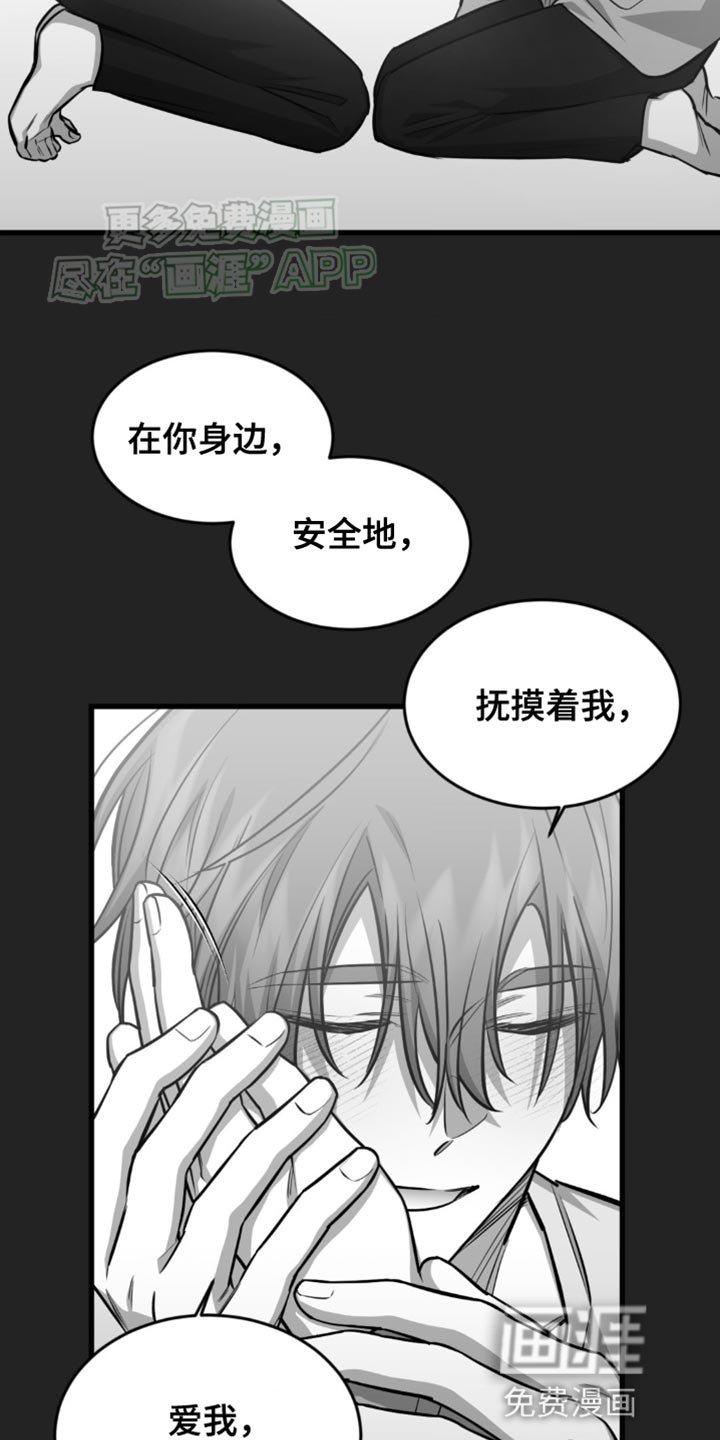 第19章：情理之中