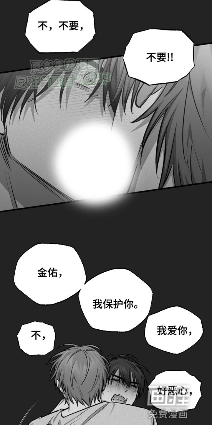 第19章：情理之中