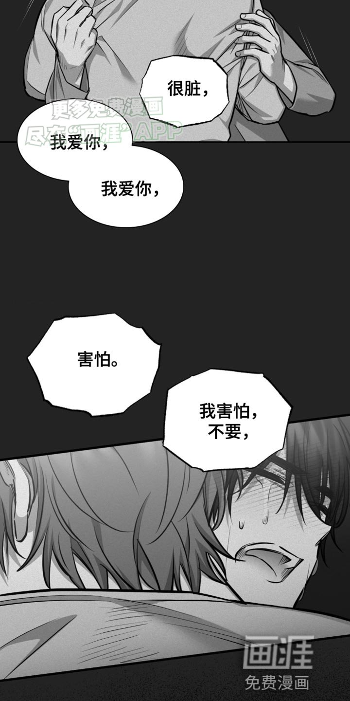 第19章：情理之中