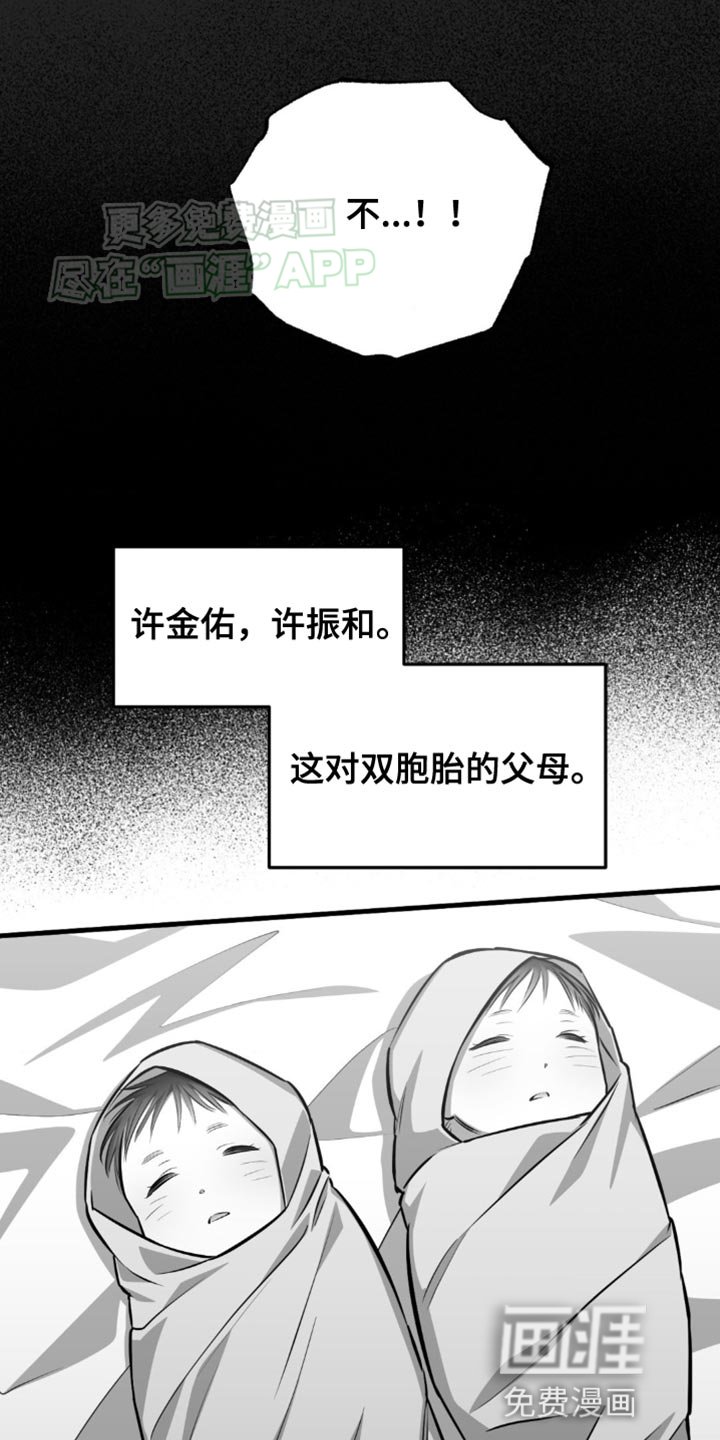第19章：情理之中