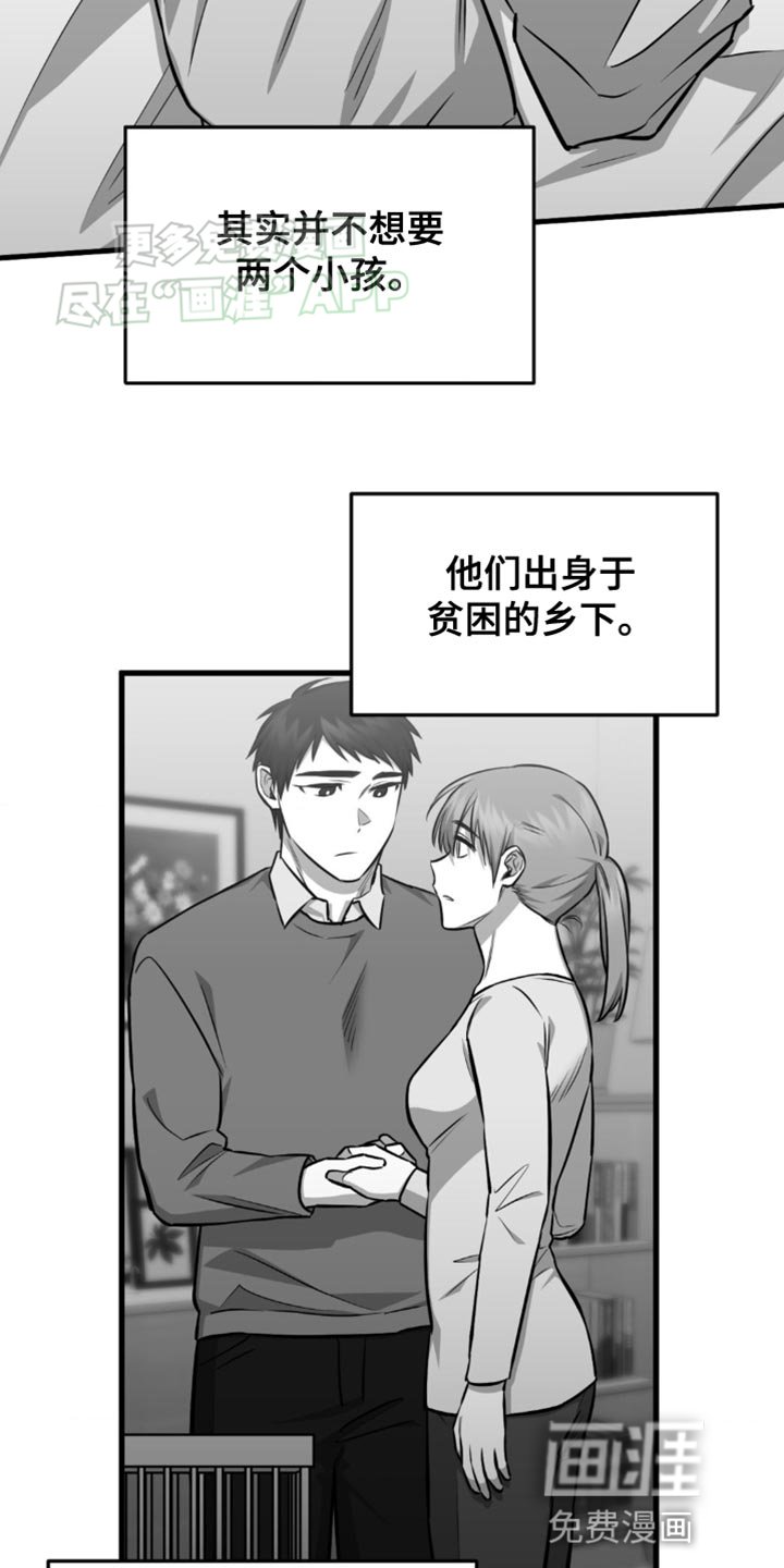 第19章：情理之中