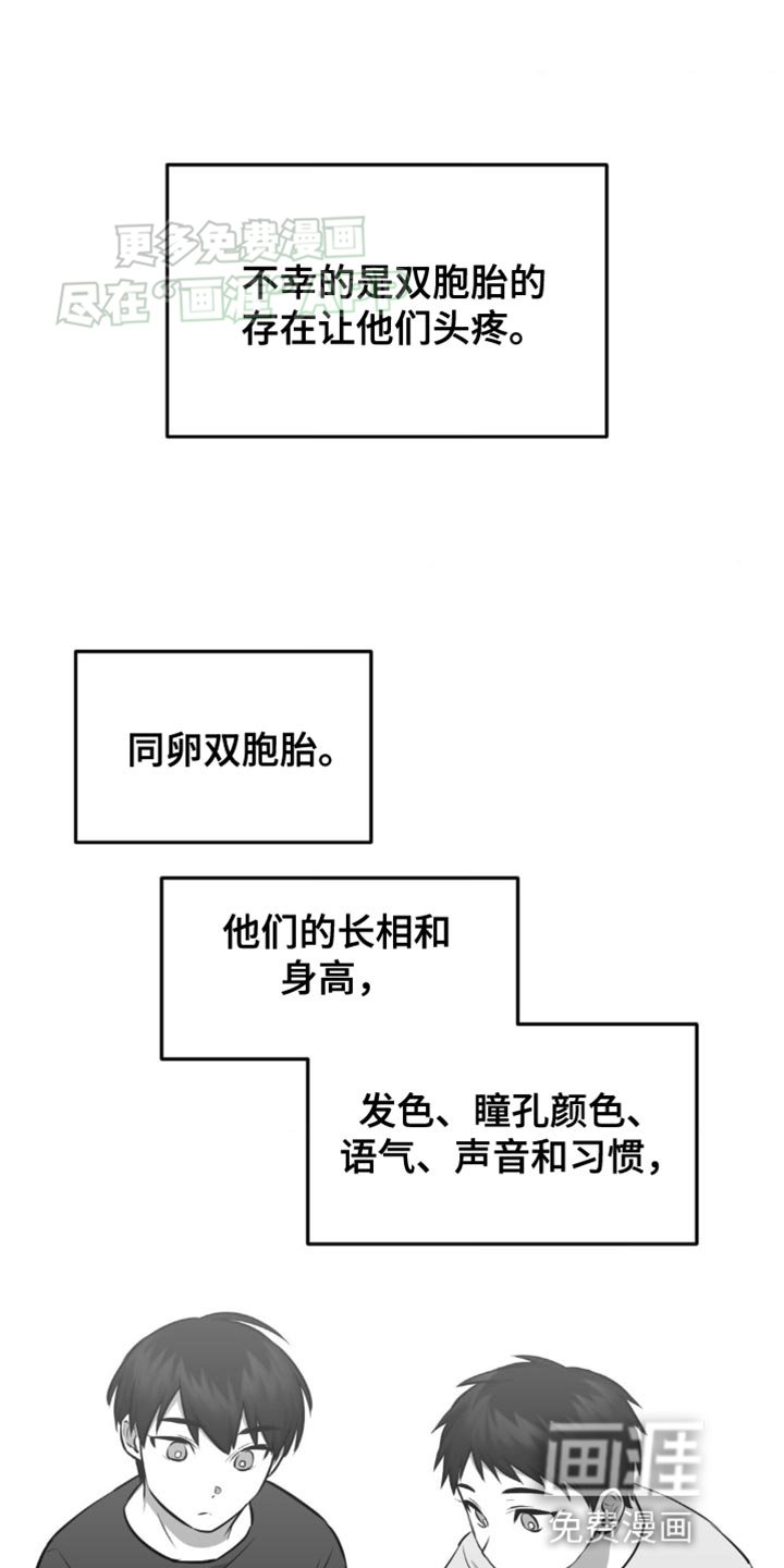 第19章：情理之中