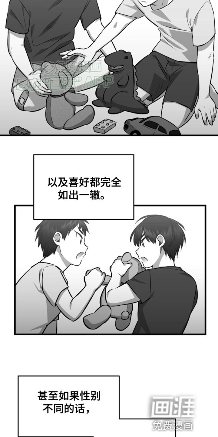 第19章：情理之中