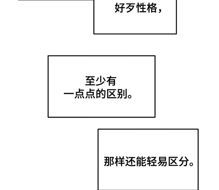 第19章：情理之中
