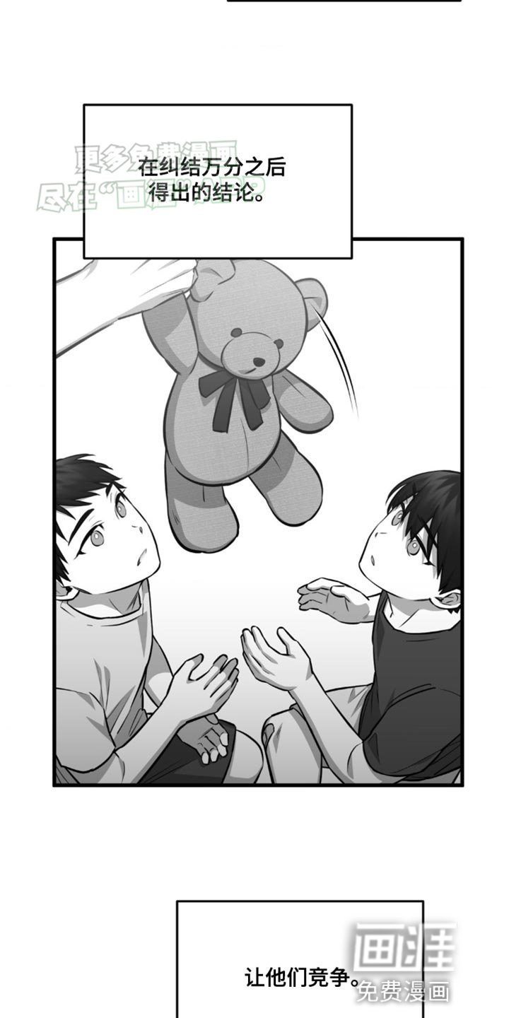 第19章：情理之中
