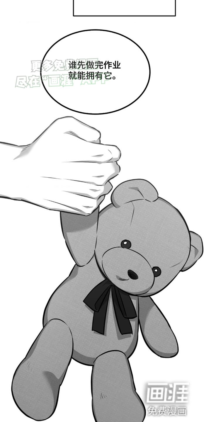 第19章：情理之中