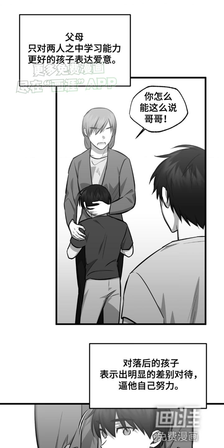 第19章：情理之中