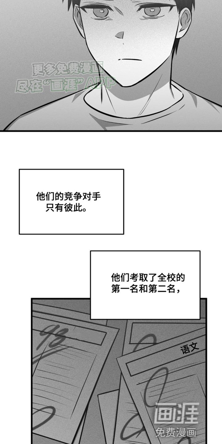 第19章：情理之中