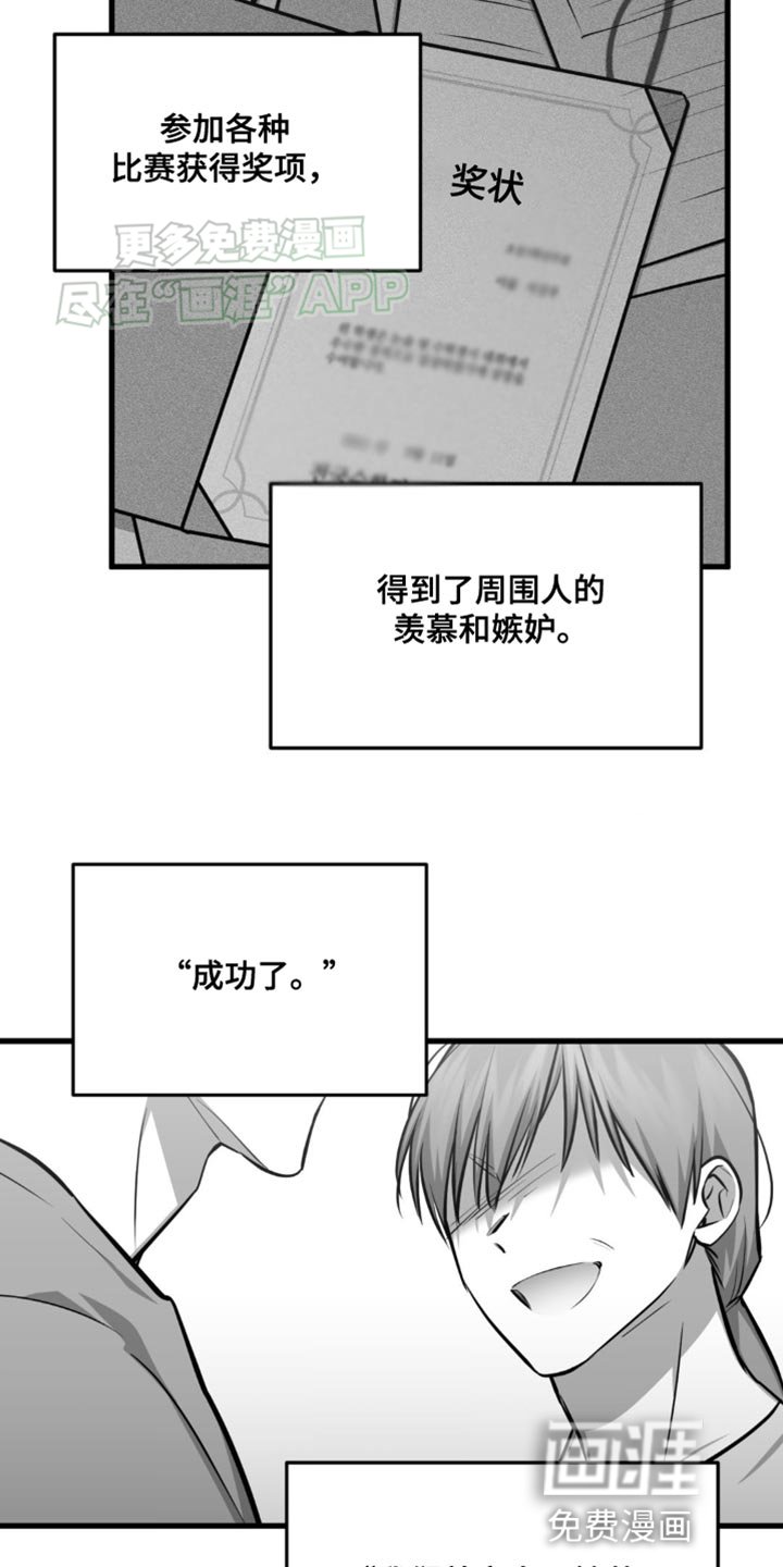 第19章：情理之中
