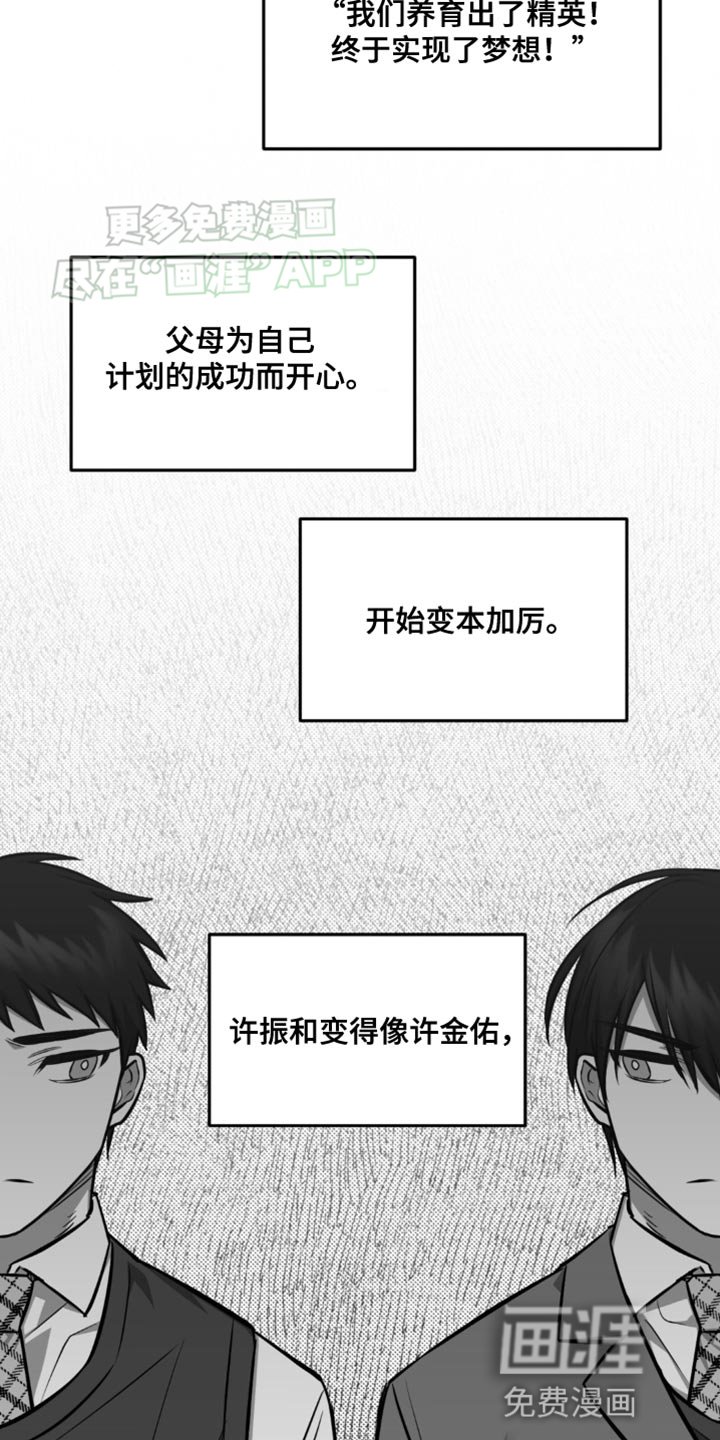 第19章：情理之中