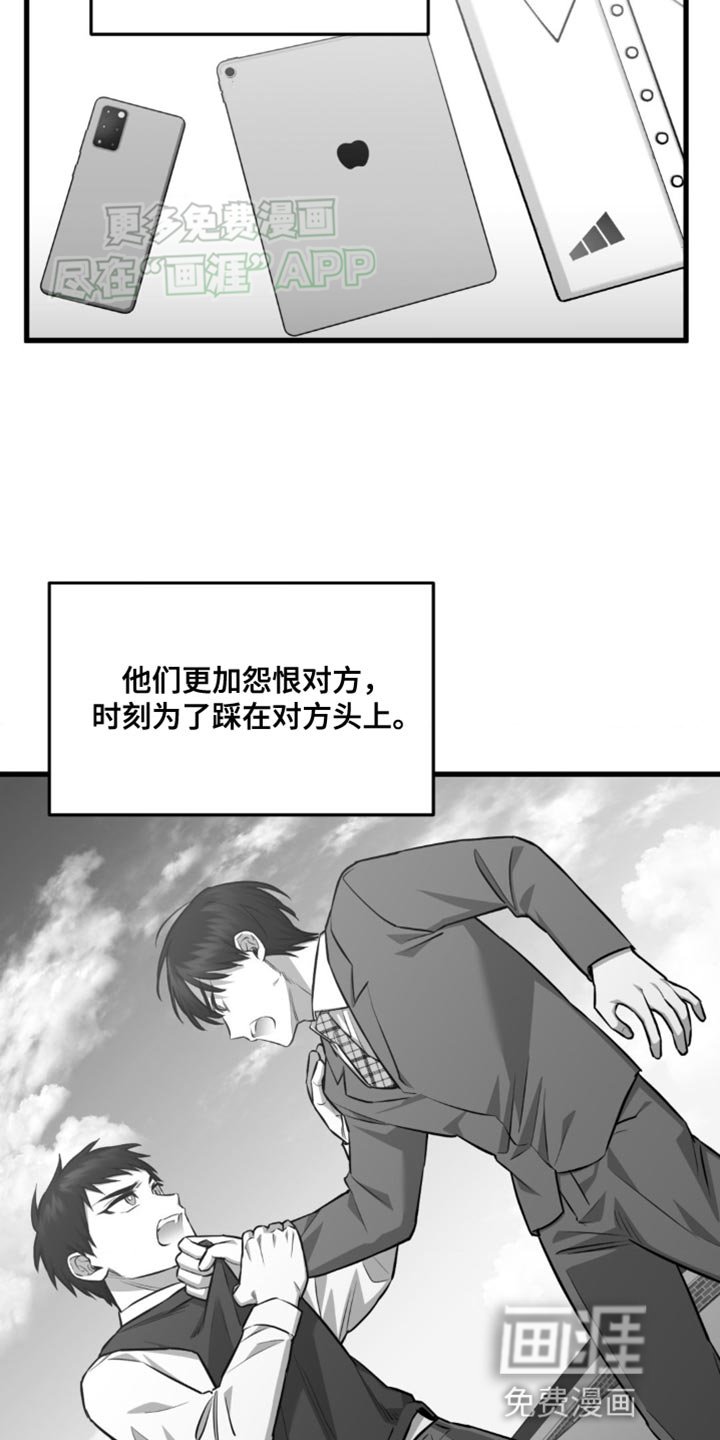 第19章：情理之中