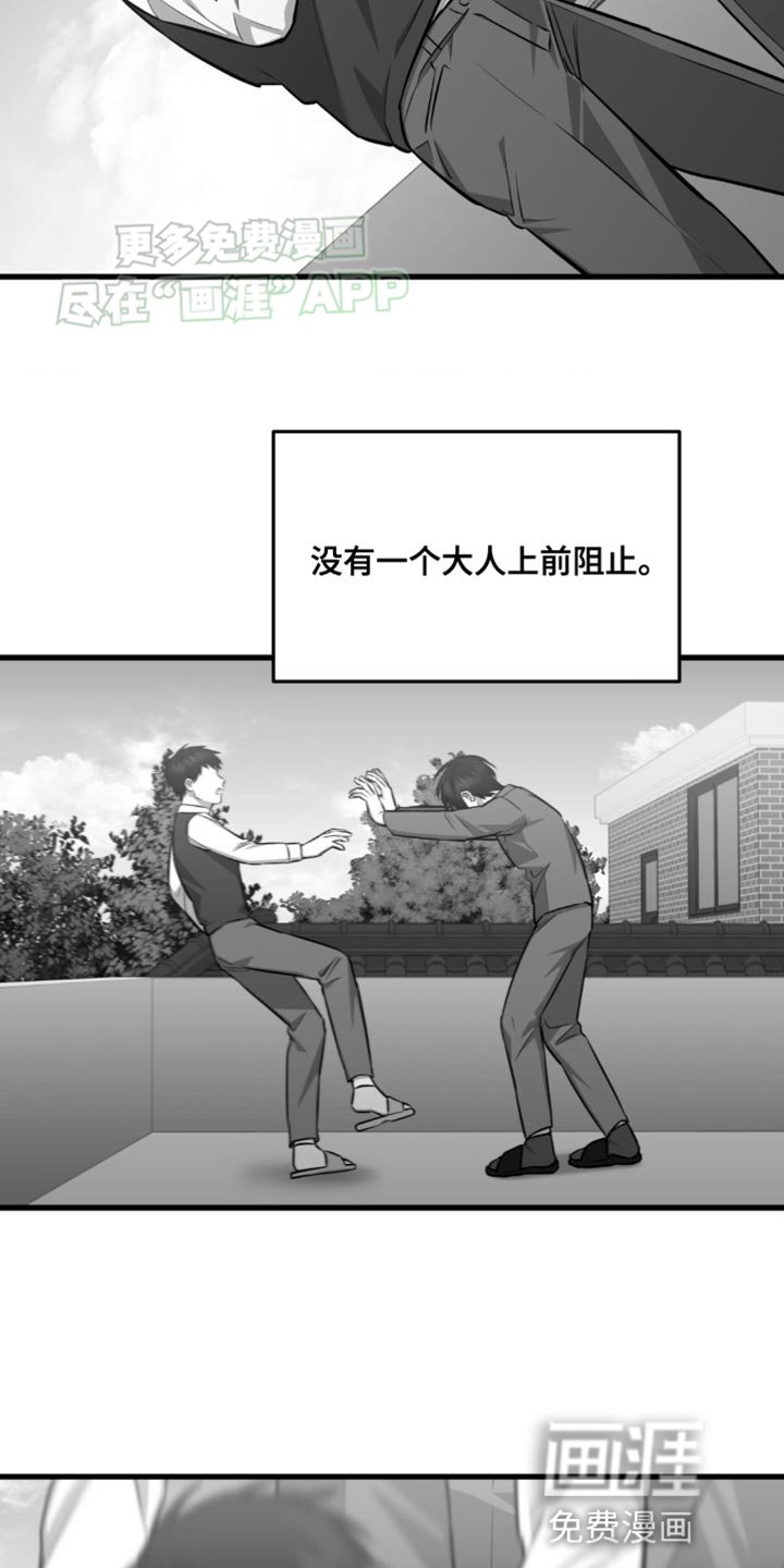 第19章：情理之中