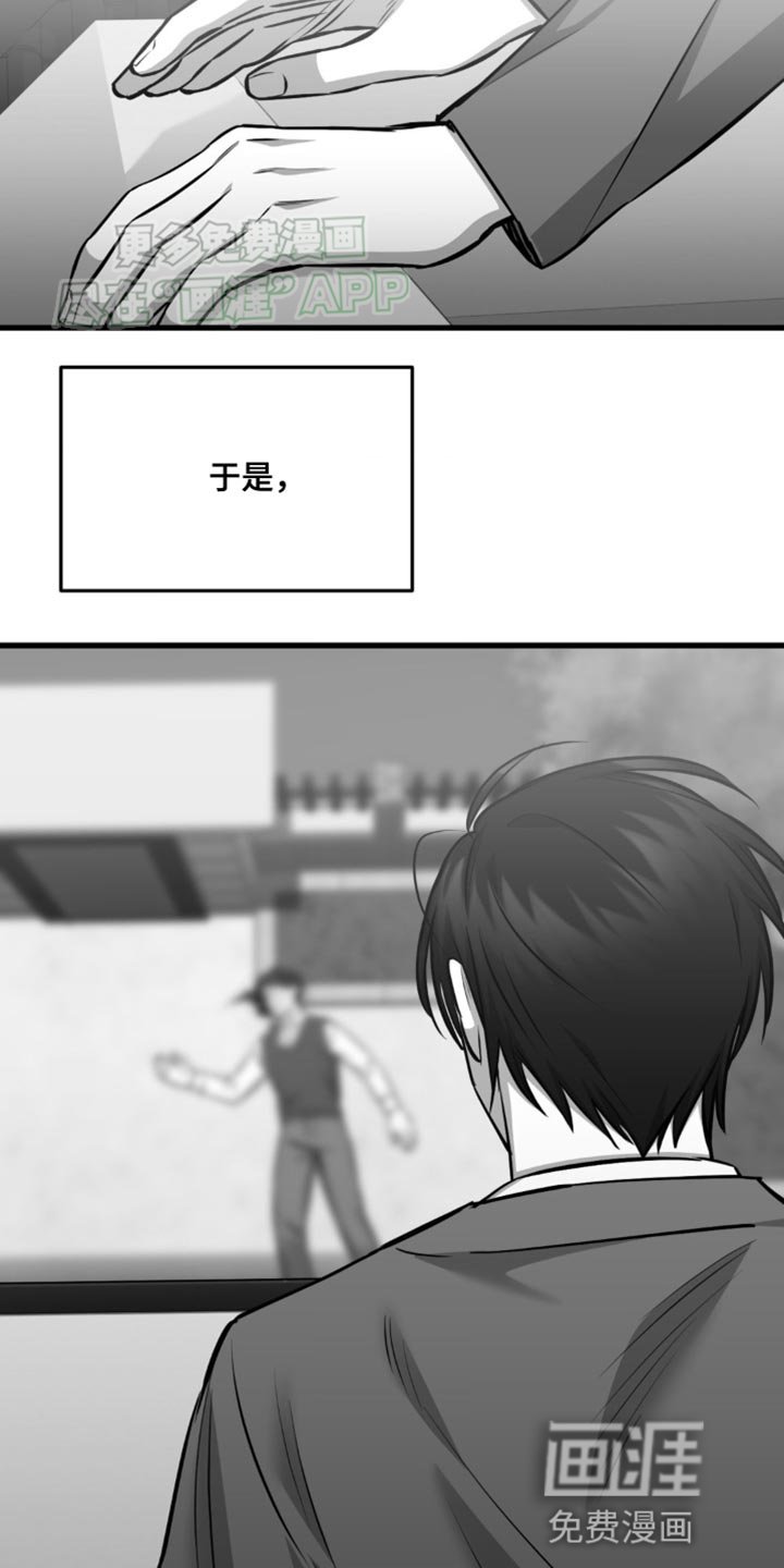 第19章：情理之中