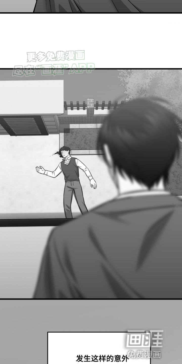 第19章：情理之中
