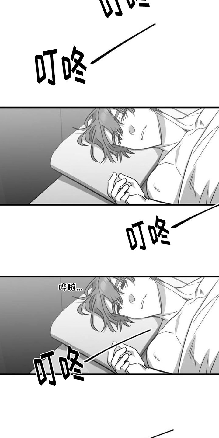 第2章：睡过头