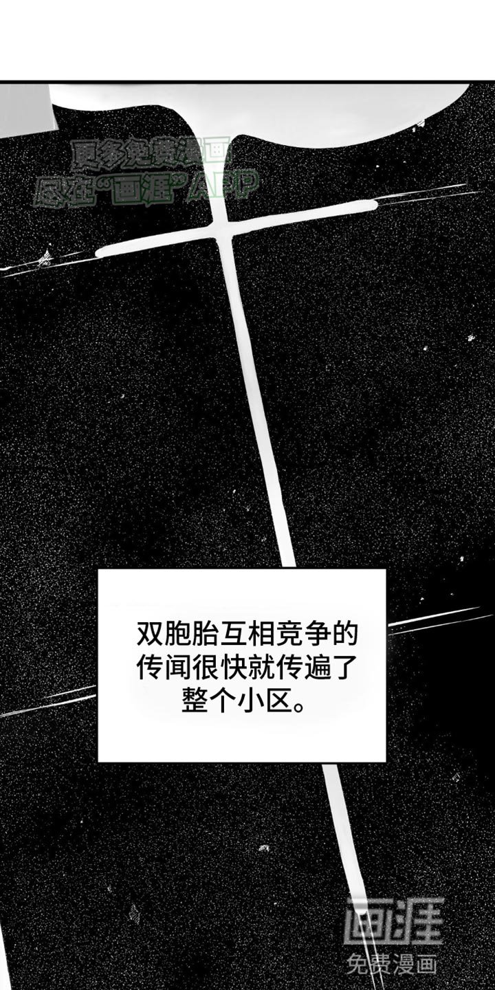 第20章：只要没有你