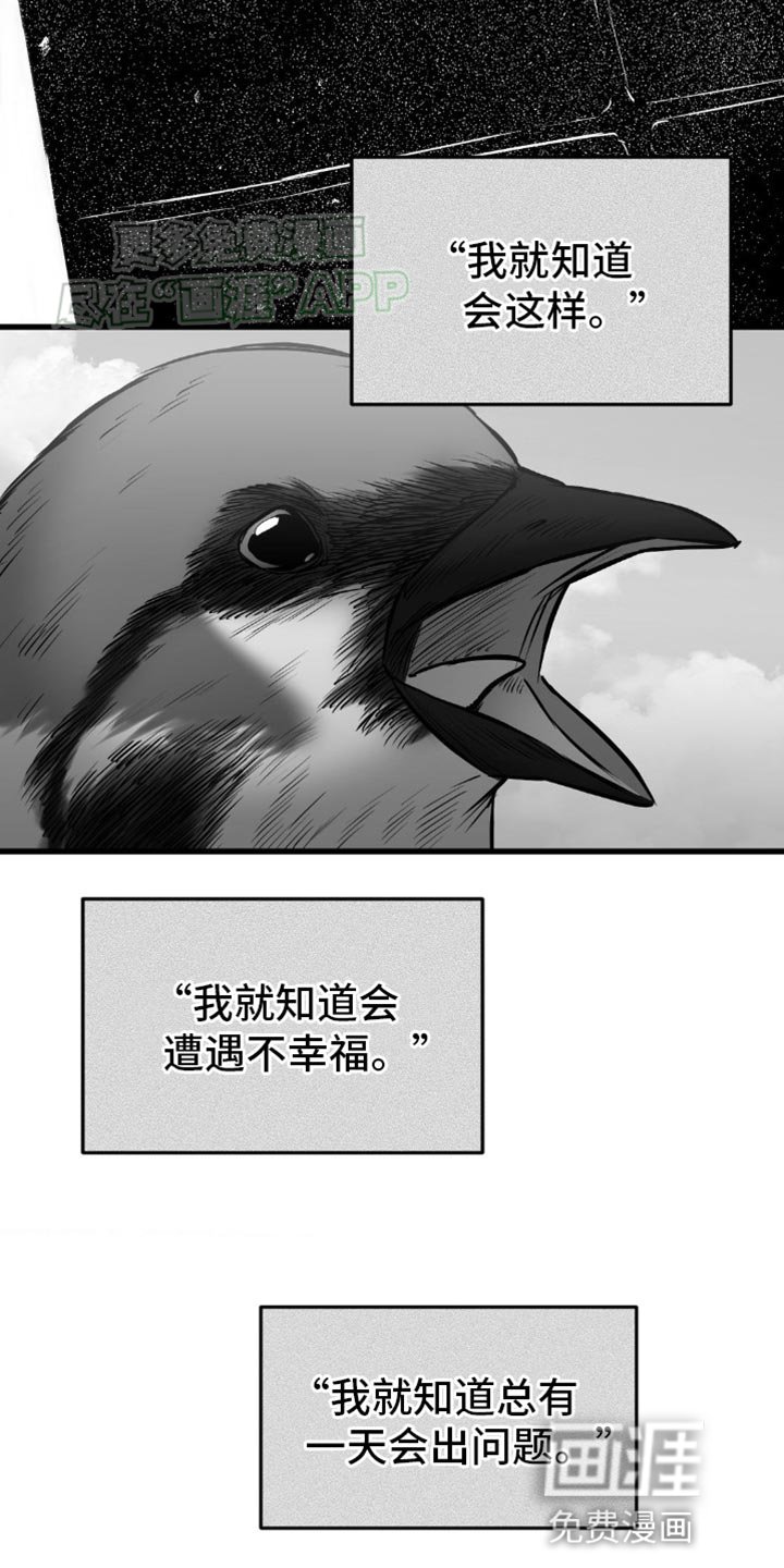 第20章：只要没有你