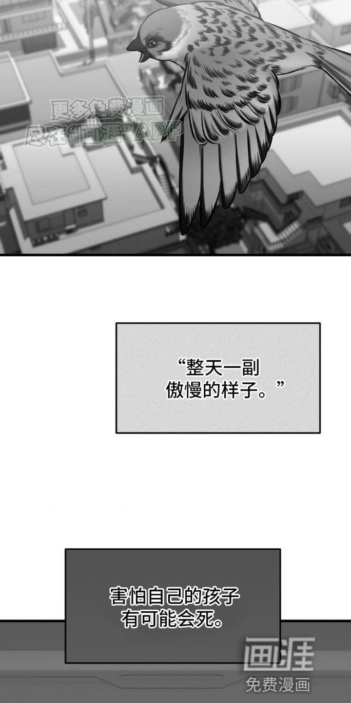 第20章：只要没有你