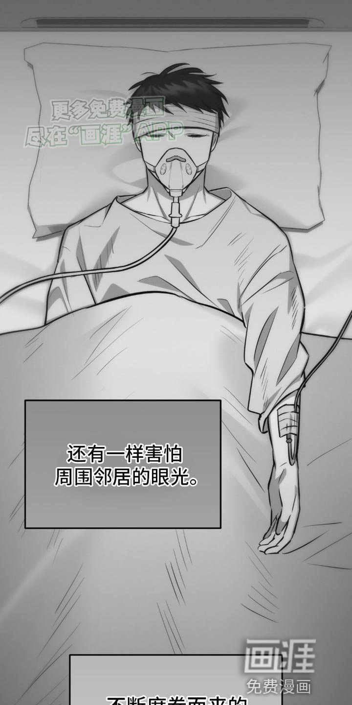 第20章：只要没有你