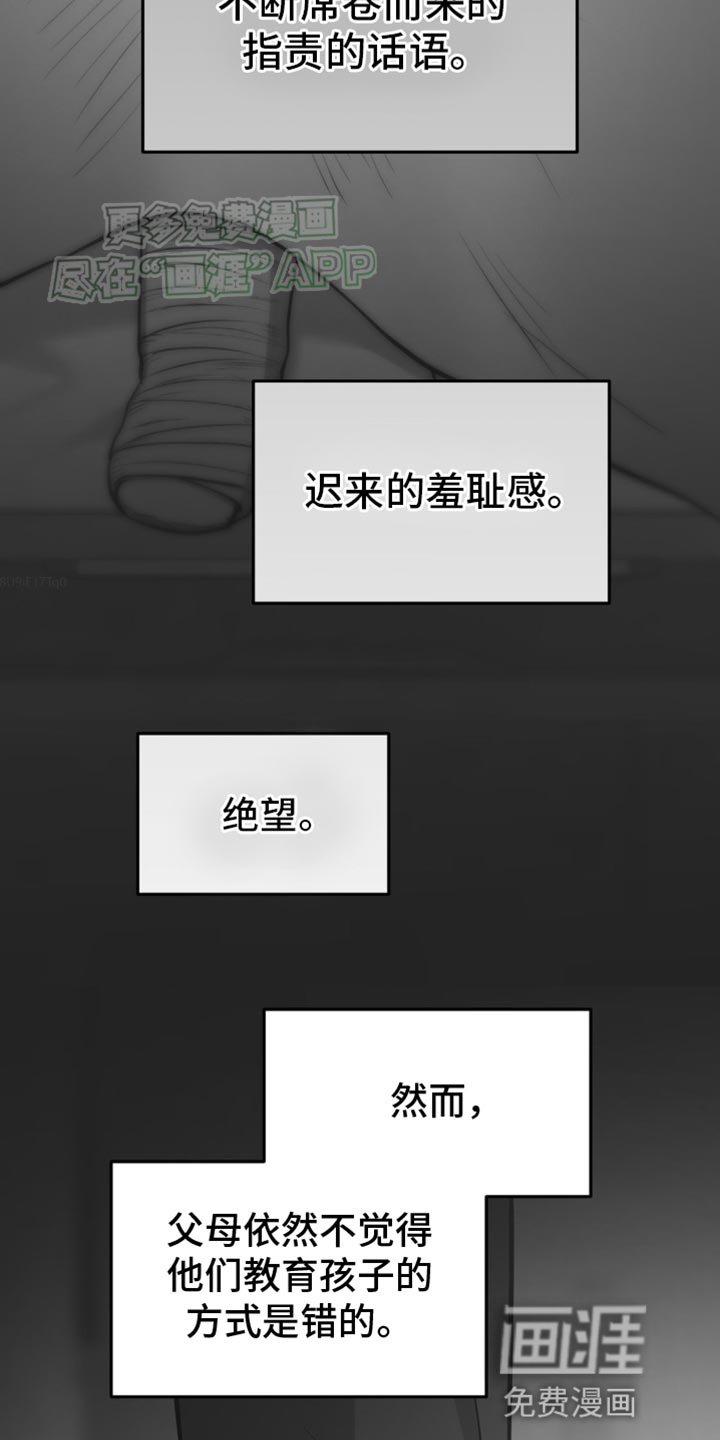 第20章：只要没有你