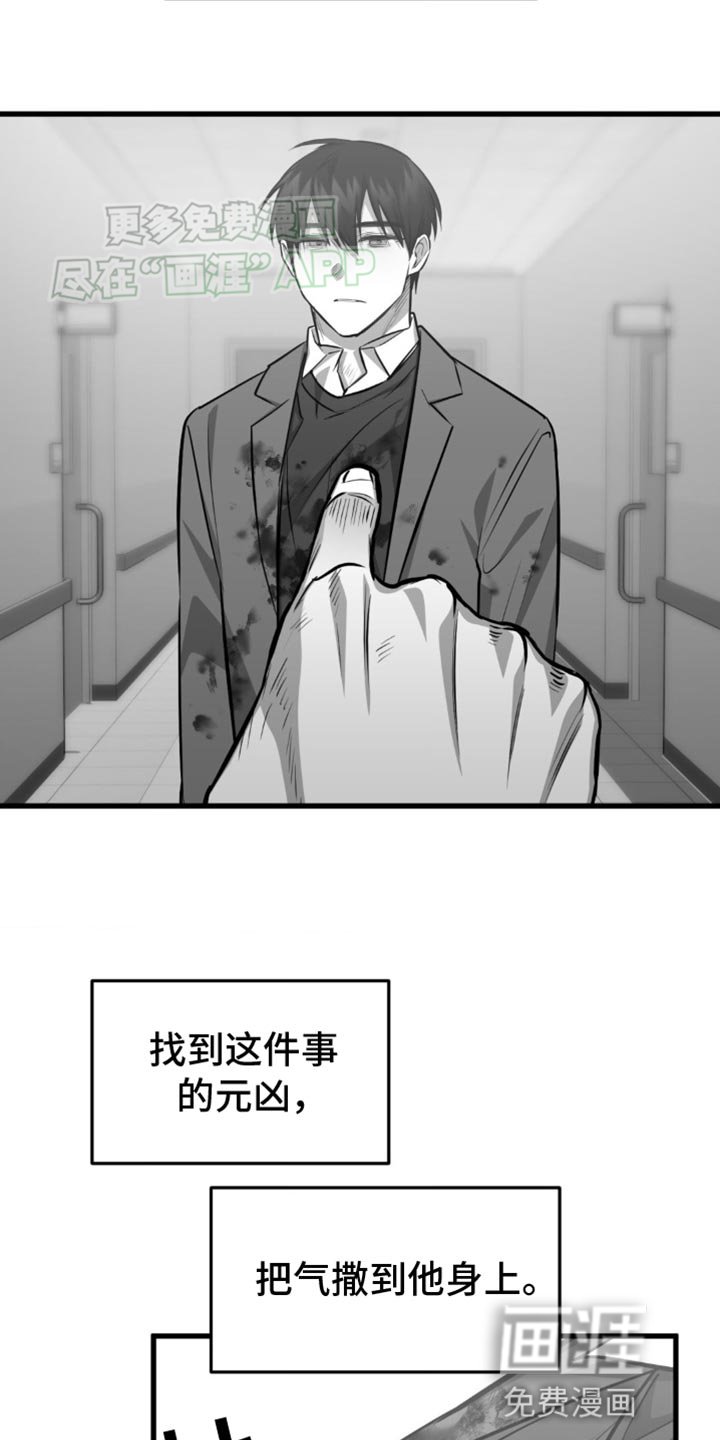 第20章：只要没有你