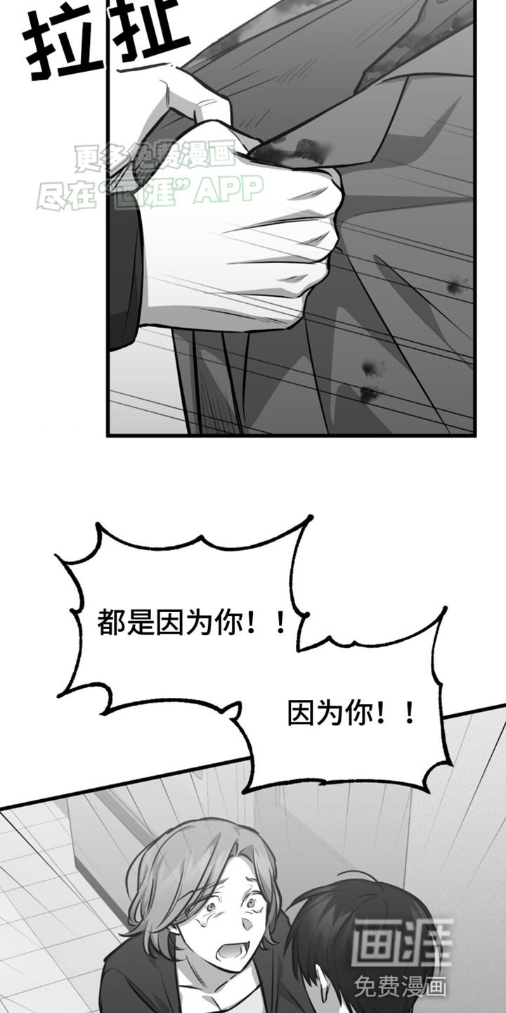 第20章：只要没有你