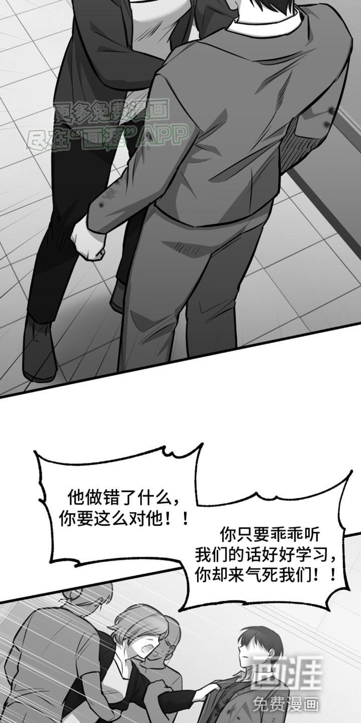 第20章：只要没有你