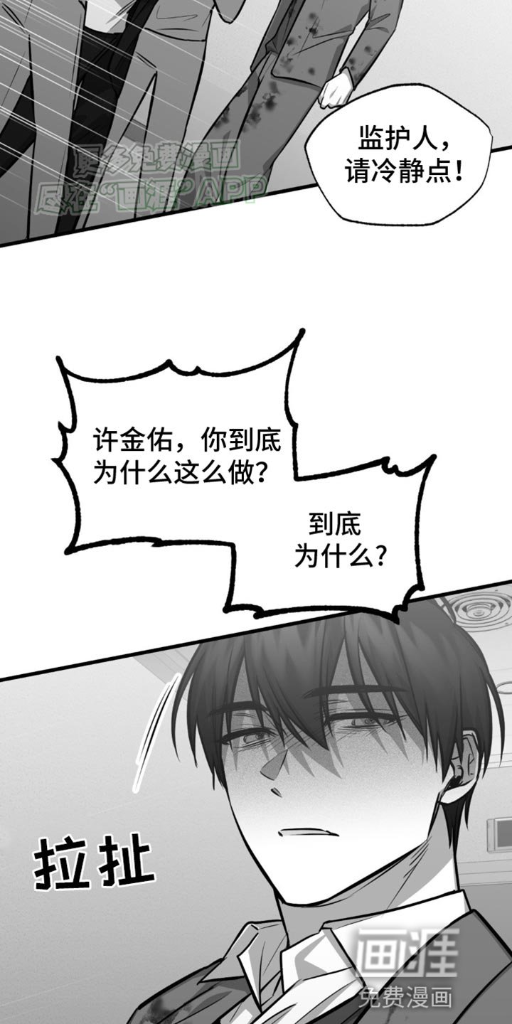 第20章：只要没有你
