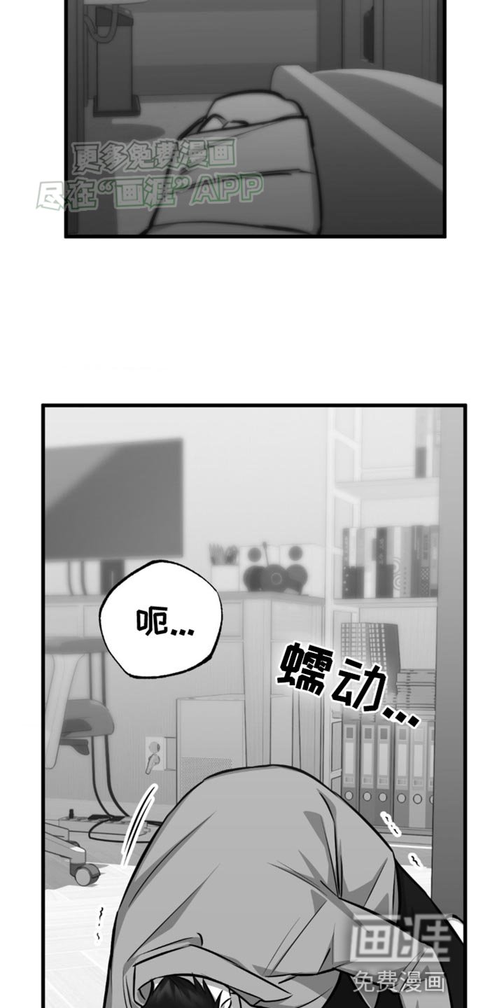 第20章：只要没有你