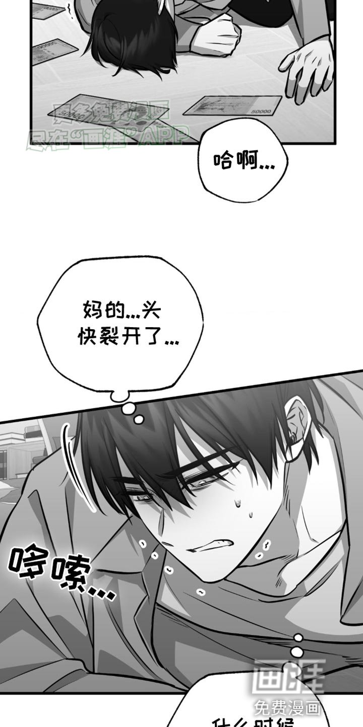 第20章：只要没有你