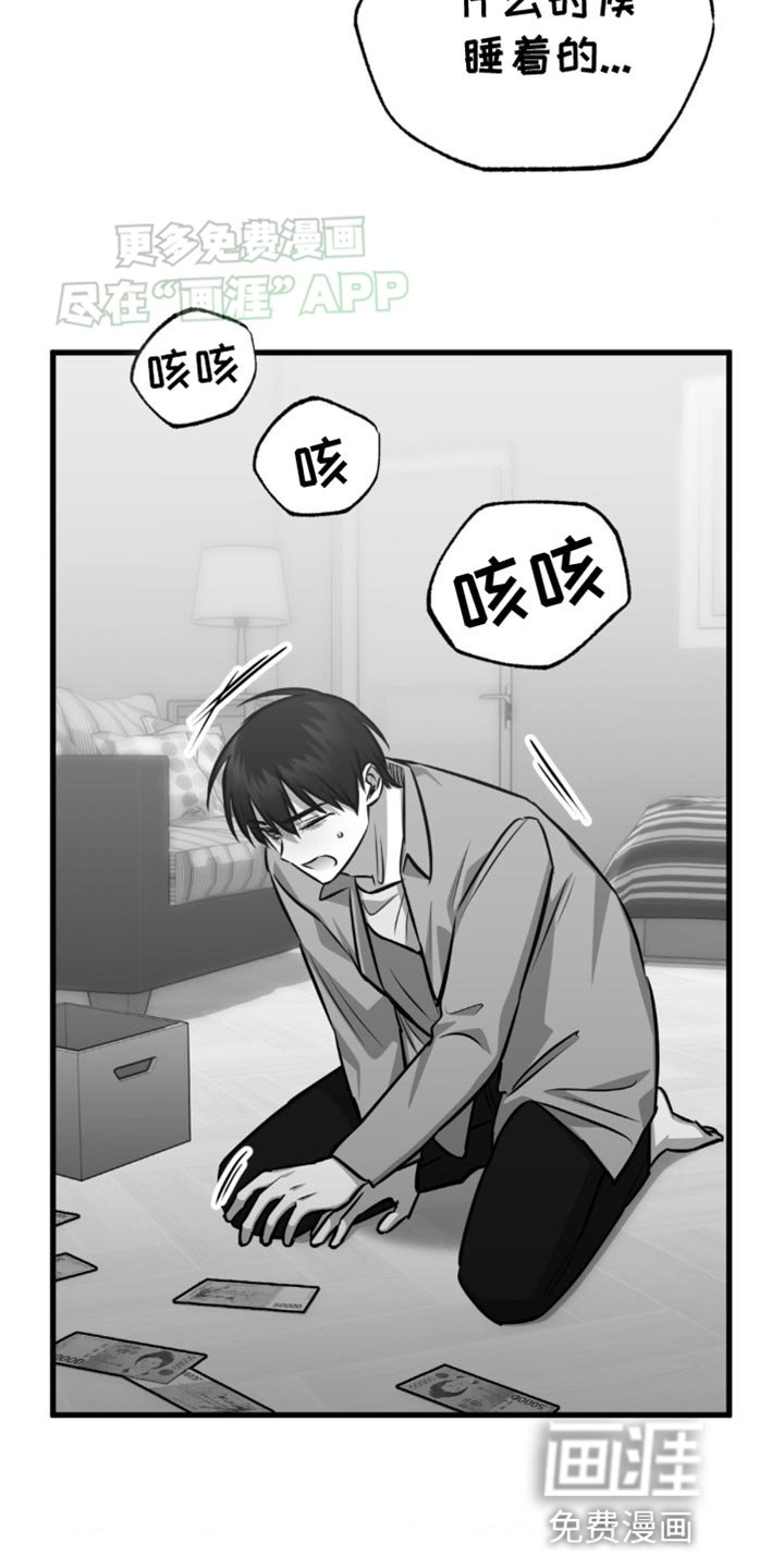 第20章：只要没有你