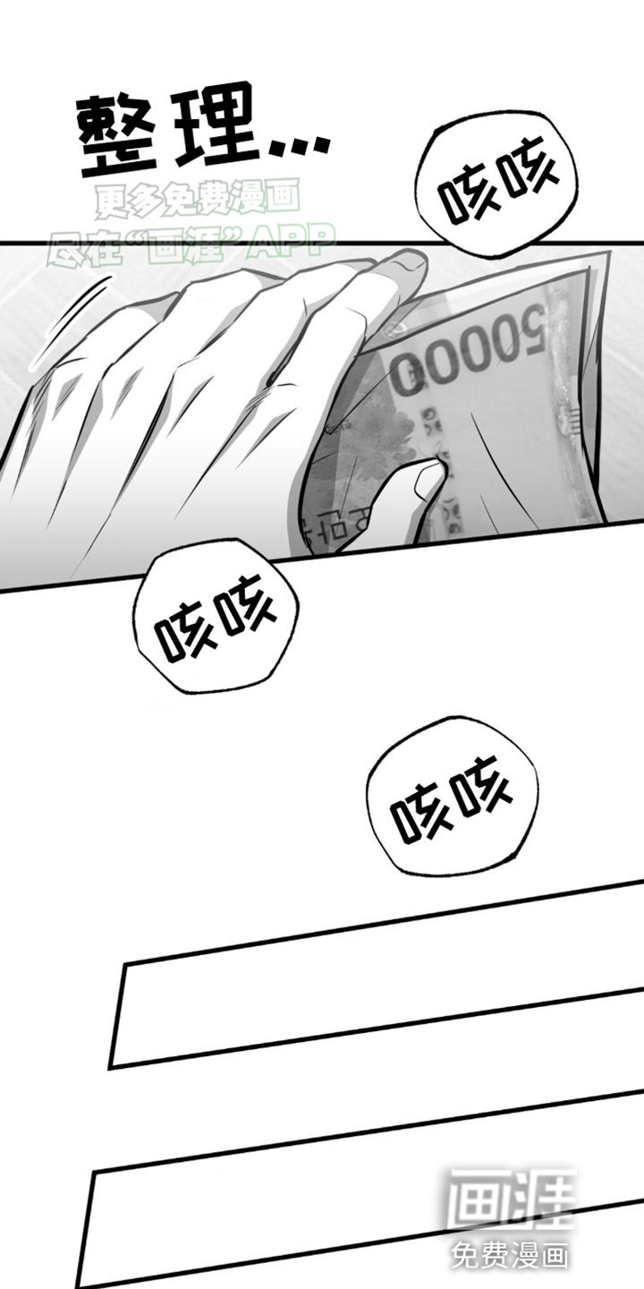 第20章：只要没有你