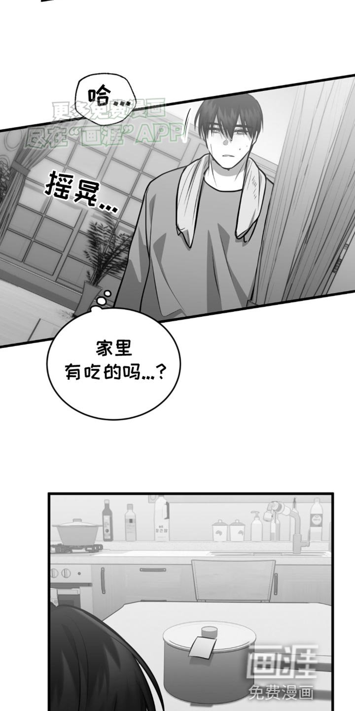 第20章：只要没有你