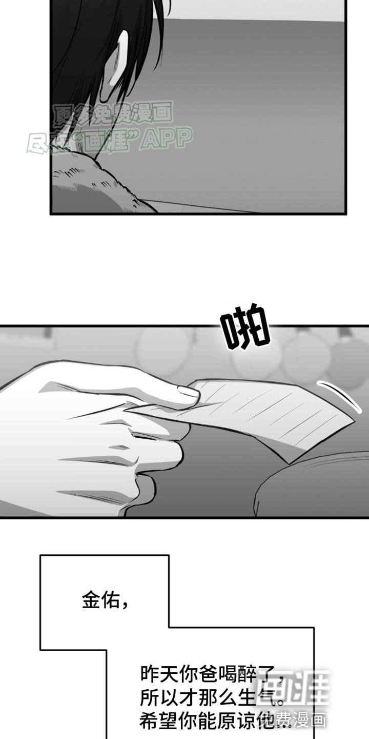第20章：只要没有你